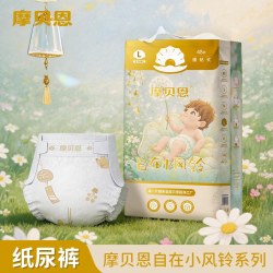摩贝恩 自在小风铃特护级婴儿纸尿裤超轻薄透气柔软拉拉裤尿不湿