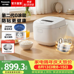 Panasonic SR-HFS155-W 0涂层不锈钢IH 白色 4L 电饭煲