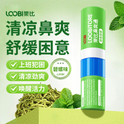 乐比 鼻通棒 碧螺味1支