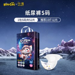 妮菲猫 奇幻星际超薄透气纸尿裤L学步拉拉裤XXL蚕丝蛋白婴儿尿不湿