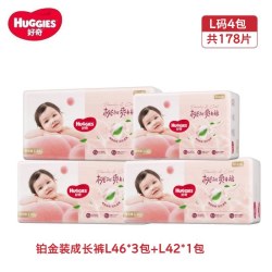 好奇 铂金装日夜用纸尿裤尺码任选透爽散热尿不湿小桃裤