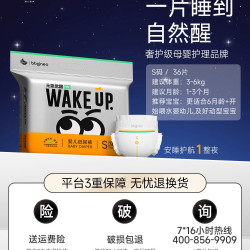 BBG 元气觉醒PRO裸感腰围透气纸尿裤拉拉裤尿不湿L/XL/XXL学步裤