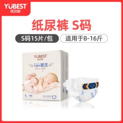 优贝舒 超薄透气天使拉拉裤XL男女宝宝尿不湿新生婴儿纸尿裤试用装