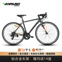 百亿补贴：VORLAD 公路自行车追风200弯把14速铝合金车架公路自行车代步单车
