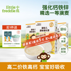 LittleFreddie Little Freddie）儿童宝宝辅食面条含钙铁锌 3盒原味细长面