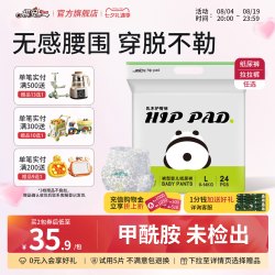 祺安 乳木果小包超薄透气柔软舒适新生儿纸尿裤拉拉裤