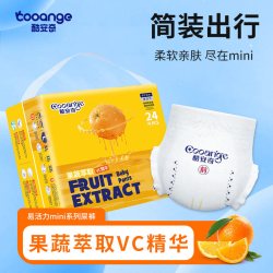 COOANGE 6包)酷安奇易活力纸尿裤轻薄透气干爽拉拉裤尿不湿mini装尿裤
