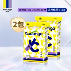 COOANGE 985婴儿纸尿裤拉拉裤新生儿超薄透气尿不湿