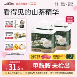 祺安 山茶羽柔新生儿男女通用纸尿裤拉拉裤任选