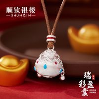 顺钦银楼 足银S9999国风瑞彩盈囊项链女新中式东方韵毛衣链送女友