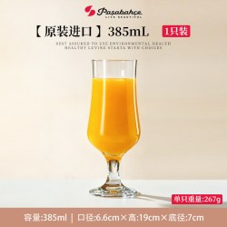 帕莎帕琦 44169