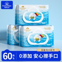 棉柔世家 湿巾纸婴儿手口专用宝宝婴幼儿童家用湿纸巾