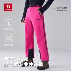 k2summit 三层压胶 冲锋裤