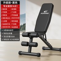 移动端：ADKING 哑铃凳卧推男士仰卧起坐辅助器家用健身椅多功能运动器材专业椅子升级14合1