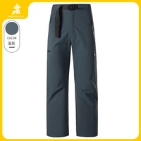 稻草人 冲锋裤男2026新款秋冬户外三合一加绒加厚保暖登山裤女直筒