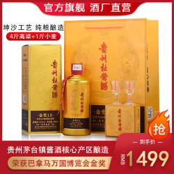 杜酱 金奖15 酱香型白酒 53度500ml*6瓶整箱
