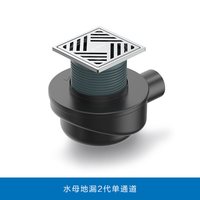 吉博力 水母芯地漏 10