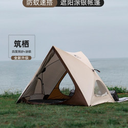秋野地 三角自动速开帐篷户外便携式露营公园沙滩遮阳室内儿童装备野餐帐