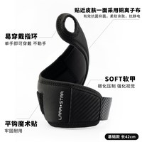 移动端：劳拉之星 0667健身卧推护腕防扭伤手腕加压助力带男女防护硬拉绷带