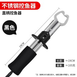 梦达 控鱼器路亚钳一体路亚装备大物多功能带秤控鱼钳抓鱼钳鱼夹子套装