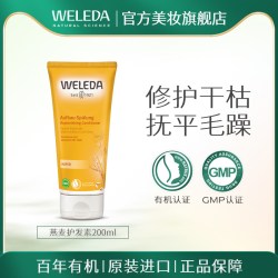 维蕾德 有机小米洗发水清爽控油去屑润泽洗发露