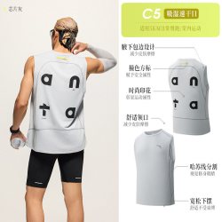 安踏 零压速干背心