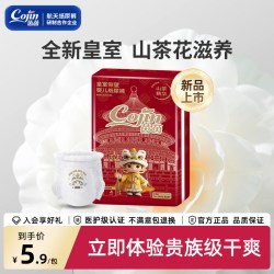 茵茵 皇室仰望纸尿裤试用装4片超薄透气拉拉裤体验装NB-S/L尿不湿