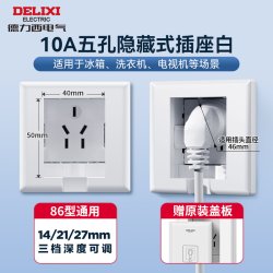 德力西 QD86系列 嵌入式插座