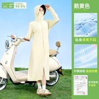 浪漫美西 电动车防晒衣女长款全身防紫外线冰丝凉感透气户外全身防晒服25新