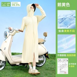 浪漫美西 电动车防晒衣女长款全身防紫外线冰丝凉感透气户外全身防晒服25新