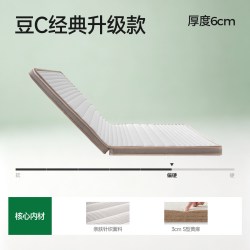 麻大师 榻榻米黄麻护脊单人床垫儿童偏硬垫子折叠家用卧室定制尺寸