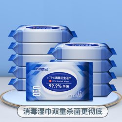 可爱多 酒精卫生湿巾