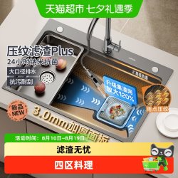 箭牌 洗菜盆厨房水槽大单槽304不锈钢家用洗碗池台盆0