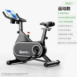 汗马 动感单车磁控静音家用小型自行车减肥锻炼室内运动房器材