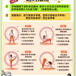 华派 软呼啦圈减肥专用男成人燃脂健身收腹加重不伤腰腹瘦肚子赘肉神器