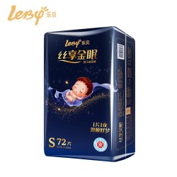 乐贝 leby丝享金眠婴儿超薄透气拉拉裤xl码宝宝干爽纸尿裤L尿不湿