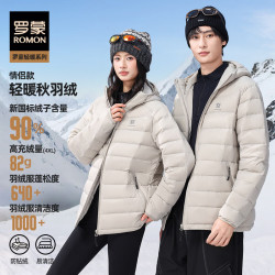 罗蒙 连帽羽绒服男女同款秋季新品休闲保暖羽绒外套男 浅卡其 L