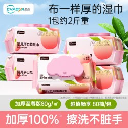 超亚医药 超亚婴儿加厚湿巾纸新生儿手口屁专用宝宝桃叶湿纸巾家用实惠装