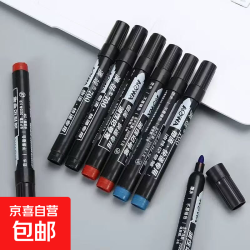 京喜 办公仓库油性记号笔黑色大头笔红色物流用包装笔蓝色马克笔文具标记笔 黑色2支装