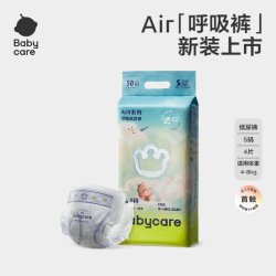 babycare 呼吸纸尿裤试用装4包/片新生婴儿超薄透气尿不湿