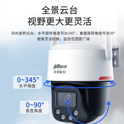 大华 dahua大华摄像头终身免流量300万4G监控全彩夜视王2.0云台球机室外防水手机远程不支持wifi无需充值