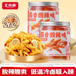 王小卤 去骨 无骨鸡爪