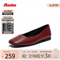 Bata 浅口单鞋女春秋新款通勤羊皮软底单鞋59136CQ5七夕礼物