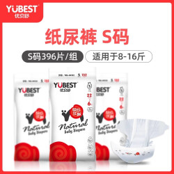 优贝舒 夏日超薄透气拉拉裤一体裤尿不湿男女通用婴童训练裤学步裤