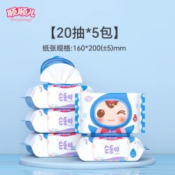 顺顺儿 韩国进口婴儿专用湿巾纸宝宝手口湿巾婴幼儿童小包便携湿巾