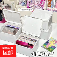 京喜 纯白翻盖收纳盒咕卡小卡卡膜收纳整理盒子多功能盒 1个装中号9.5*8.5*7