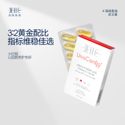 WHC 小金蛋深海鱼油维生素D胶囊