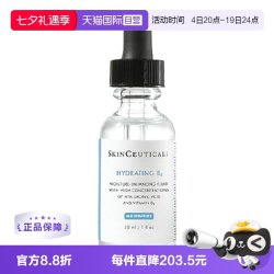 修丽可 维生素B5保湿凝胶