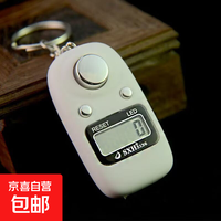 京喜自营-专用品牌 电子数显计数器LED夜光显示一键清零硅胶亲肤舒适计时器 白色