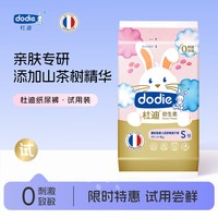 杜迪 DODIE杜迪初生柔纸尿裤拉拉裤新生婴儿尿片超薄透干爽尿不湿夏日